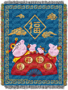 Hasbro Peppa Pig Good Luck Woven Tapestry Wall Hanging 46x60 Inches