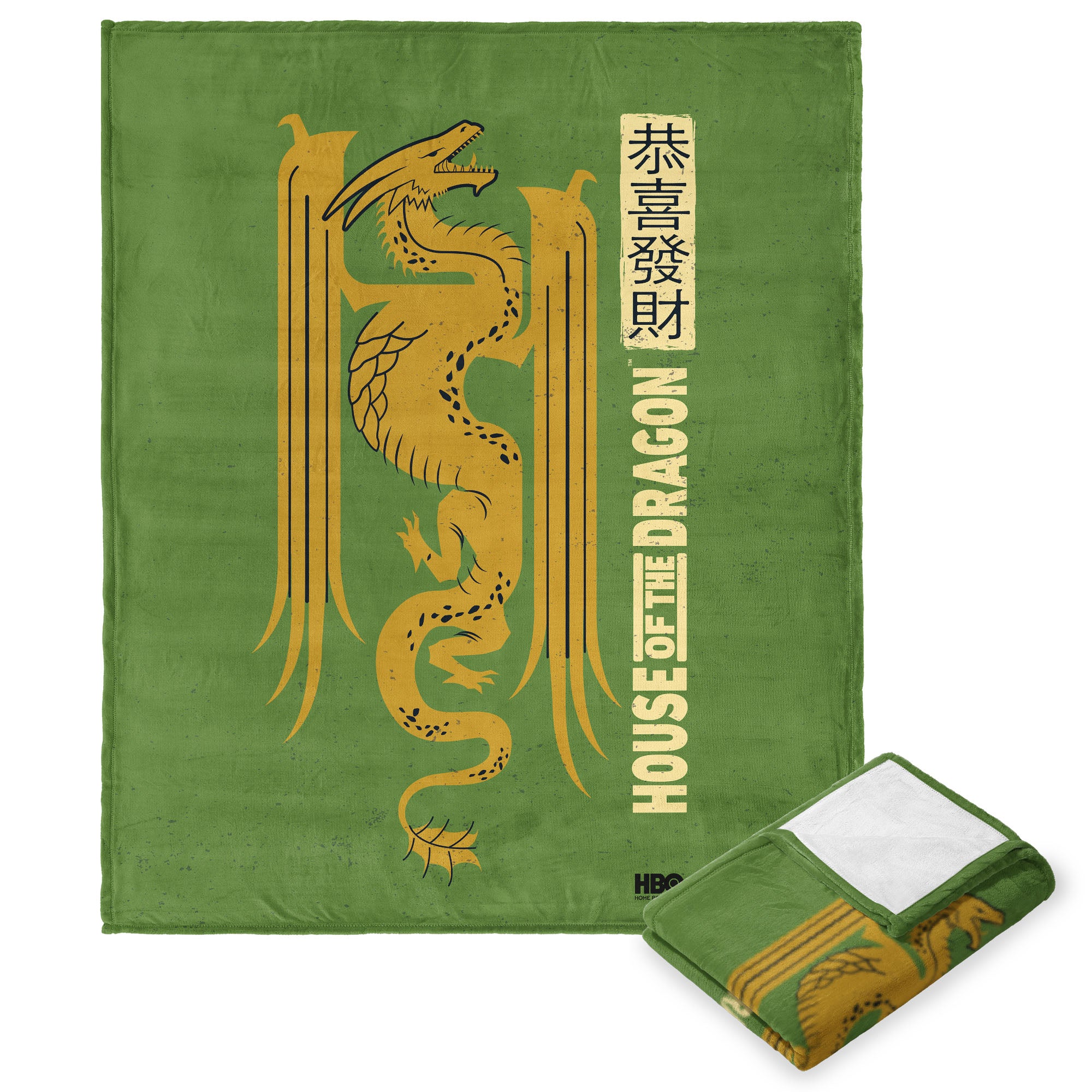 Warner Bros. Game Of Thrones Year of the Dragon Yellow Dragon Silk Touch Throw Blanket 50x60 Inches